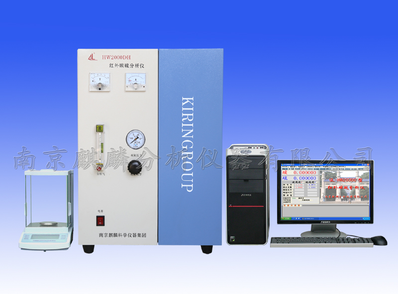 新-一體紅外碳硫儀.jpg 新-一體紅外碳硫儀.jpg