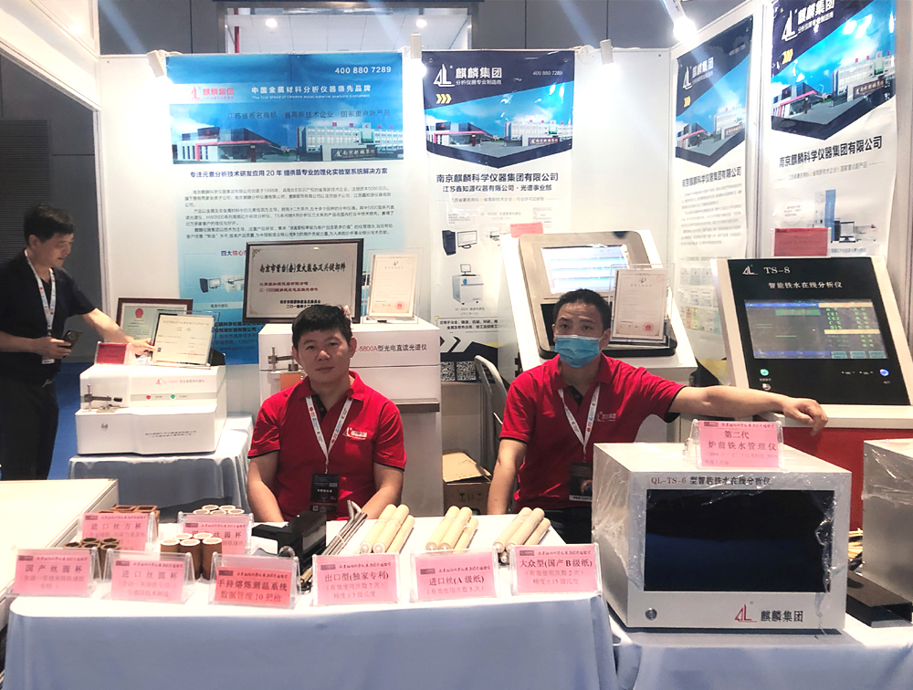 南京麒麟儀器.jpg 南京麒麟儀器.jpg