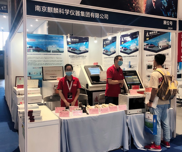 光譜分析儀.jpg 光譜分析儀.jpg