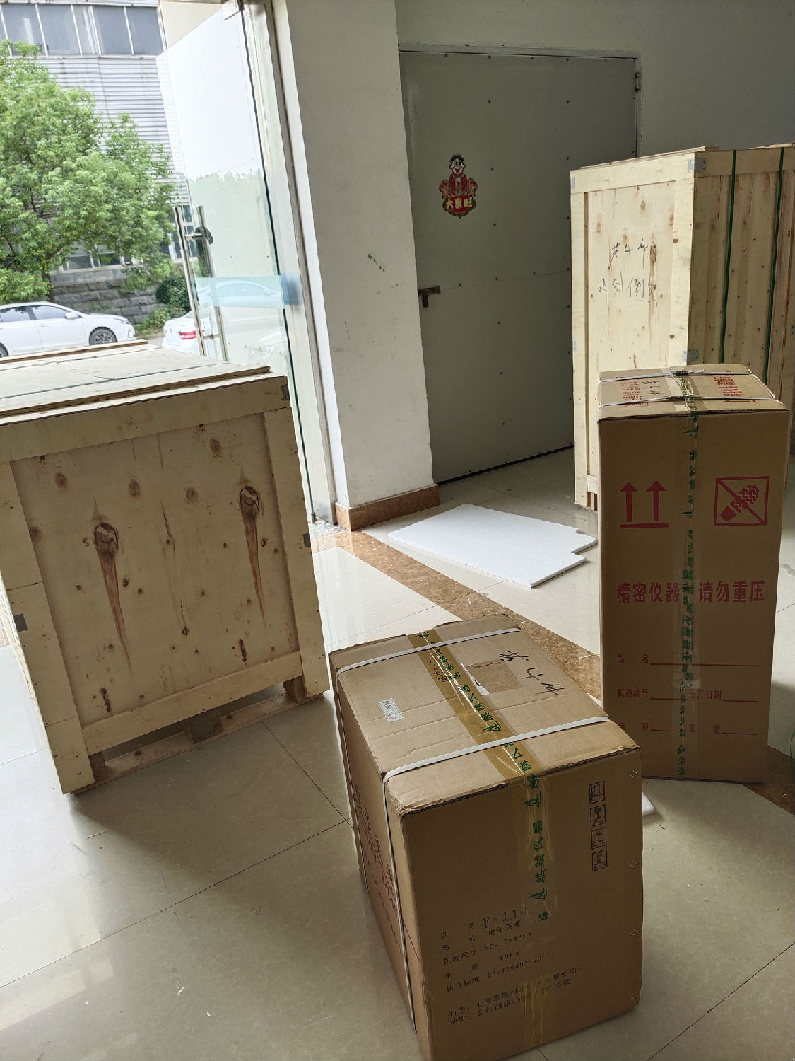 微信圖片_202109021524497.jpg 微信圖片_202109021524497.jpg